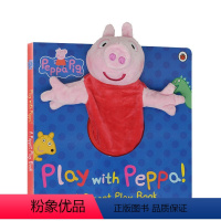 Play with Peppa 手偶书 亲子互动 [正版]英文原版 小猪佩奇和她的朋友们 Peppa Pig and F