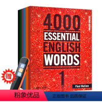 ⭐智学通扫读笔套装⭐4000词全套 (配套答案测试本) [正版]1000 2000 4000词 essential