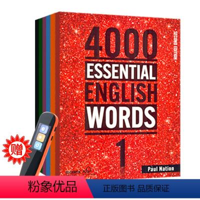 ⭐智学通扫读笔套装⭐4000词全套 (配套答案测试本) [正版]1000 2000 4000词 essential