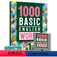 1000词第一册+APP(配套答案测试本) [正版]1000 2000 4000词 essential englis