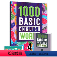 1000词第四册+APP(配套答案测试本) [正版]1000 2000 4000词 essential englis