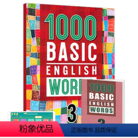 1000词第三册+APP(配套答案测试本) [正版]1000 2000 4000词 essential englis