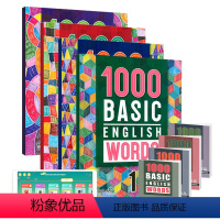 1000词 全套4册+APP(配套答案测试本) [正版]1000 2000 4000词 essential engl