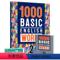 1000词第二册+APP(配套答案测试本) [正版]1000 2000 4000词 essential englis