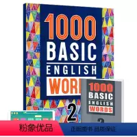 1000词第二册+APP(配套答案测试本) [正版]1000 2000 4000词 essential englis