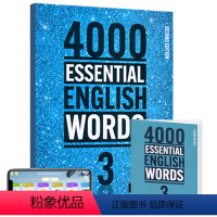 4000词第三级+app(配套答案测试本) [正版]1000 2000 4000词 essential englis