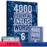 4000词第六级+app(配套答案测试本) [正版]1000 2000 4000词 essential englis