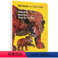 小熊你在看什么 [正版]170元10本英文原版儿童绘本 EricCarle艾瑞卡尔爷爷好饿的毛毛虫 棕熊你在看什么 我是