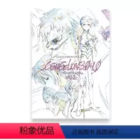 剧场版原画集 下卷 [正版]日文原版 新世纪福音战士漫画 EVA爱藏版 1-7册全卷套装 附特典 珍藏版 日本进口原版漫