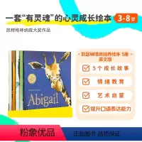凯瑟琳情商培养绘本 5册 英文点读版 [正版]小彼恩中文点读书小小孩心灵成长绘本 4册3-6岁成长哲理故事人格情商素养培