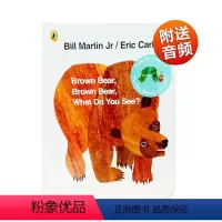 棕熊你在看什么 [正版]170元10本英文原版儿童绘本 EricCarle艾瑞卡尔爷爷好饿的毛毛虫 棕熊你在看什么 我是