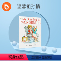 我的奶奶真棒 [正版]59.9元任选3件小彼恩点读书小鼠波波的平安夜10个朋友一张床小熊睡不着我的奶奶真棒英语绘本毛毛虫