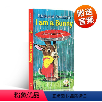 我是一只兔子 [正版]170元10本英文原版儿童绘本 EricCarle艾瑞卡尔爷爷好饿的毛毛虫 棕熊你在看什么 我是一