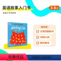晾衣绳 [正版]59.9元任选3件小彼恩点读书小鼠波波的平安夜10个朋友一张床小熊睡不着我的奶奶真棒英语绘本毛毛虫点读笔