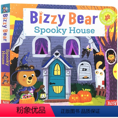 鬼屋 机关操作书 [正版]115元6件Bizzy Bear小熊很忙系列机关操作书英文原版绘本亲子互动纸板书低幼益智抽拉机