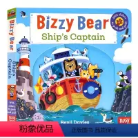 船长 机关操作书 [正版]115元6件Bizzy Bear小熊很忙系列机关操作书英文原版绘本亲子互动纸板书低幼益智抽拉机