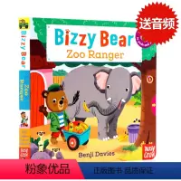 动物园管理员 机关操作书 [正版]115元6件Bizzy Bear小熊很忙系列机关操作书英文原版绘本亲子互动纸板书低幼益