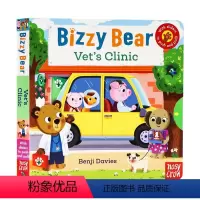 兽医 机关操作书 [正版]115元6件Bizzy Bear小熊很忙系列机关操作书英文原版绘本亲子互动纸板书低幼益智抽拉机