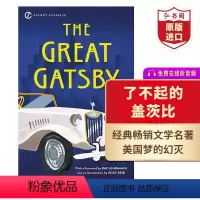 了不起的盖茨比 [正版]动物农场 动物庄园 英文原版 Animal Farm 乔治奥威尔 经典文学名著 政治小说 课外阅
