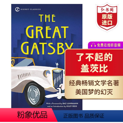 了不起的盖茨比 [正版]动物农场 动物庄园 英文原版 Animal Farm 乔治奥威尔 经典文学名著 政治小说 课外阅