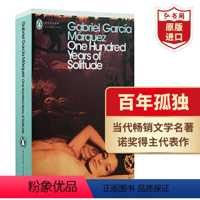 百年孤独 [正版]动物农场 动物庄园 英文原版 Animal Farm 乔治奥威尔 经典文学名著 政治小说 课外阅读 搭