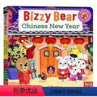 中国新年 机关操作书 [正版]115元6件Bizzy Bear小熊很忙系列机关操作书英文原版绘本亲子互动纸板书低幼益智抽