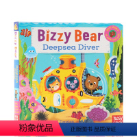 深海潜水员 机关操作书 [正版]115元6件Bizzy Bear小熊很忙系列机关操作书英文原版绘本亲子互动纸板书低幼益智