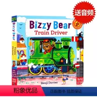 火车小司机` [正版]115元6件Bizzy Bear小熊很忙系列机关操作书英文原版绘本亲子互动纸板书低幼益智抽拉机关玩