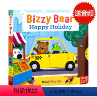 Bizzy Bear系列:快乐假期 [正版]小熊很忙系列bizzybear全套 忙碌的小熊busy系列 Sing Alo