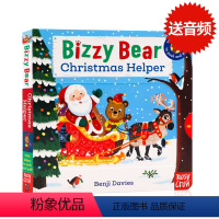 Bizzy Bear系列:圣诞小帮手 [正版]小熊很忙系列bizzybear全套 忙碌的小熊busy系列 Sing Al