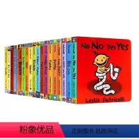 18册 [正版]小脏孩绘本小毛孩一根毛英语绘本 Potty No No Yes Yes Yummy Yucky 0-3