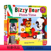 Bizzy Bear系列:披萨时光 [正版]小熊很忙系列bizzybear全套 忙碌的小熊busy系列 Sing Alo