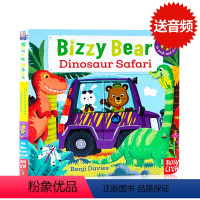 Bizzy Bear系列:参观恐龙园 [正版]小熊很忙系列bizzybear全套 忙碌的小熊busy系列 Sing Al