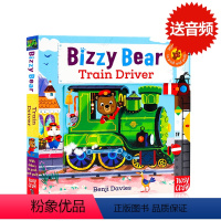 Bizzy Bear系列:火车小司机 [正版]小熊很忙系列bizzybear全套 忙碌的小熊busy系列 Sing Al