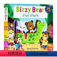 Bizzy Bear系列:趣味公园日 [正版]小熊很忙系列bizzybear全套 忙碌的小熊busy系列 Sing Al