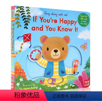 Sing Along With Me系列:开心拍手歌 [正版]小熊很忙系列bizzybear全套 忙碌的小熊busy系列