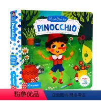 First Stories系列:木偶奇遇记 [正版]小熊很忙系列bizzybear全套 忙碌的小熊busy系列 Sing