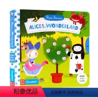 First Stories系列:爱丽丝梦游仙境 [正版]小熊很忙系列bizzybear全套 忙碌的小熊busy系列 Si