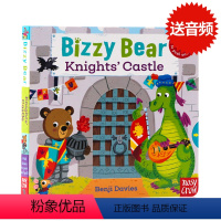 Bizzy Bear系列:城堡小骑士 [正版]小熊很忙系列bizzybear全套 忙碌的小熊busy系列 Sing Al