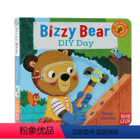 Bizzy Bear系列:DIY的一天 [正版]小熊很忙系列bizzybear全套 忙碌的小熊busy系列 Sing A