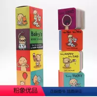 宝塔书4册 [正版]小脏孩绘本小毛孩一根毛英语绘本 Potty No No Yes Yes Yummy Yucky 0