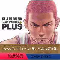 [正版] 灌篮高手画集 2 日文原版 PLUS SLAM DUNK ILLUSTRATIONS 2 愛蔵版コミックス