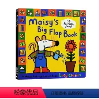 小鼠波波翻翻书 Maisy's Big Flap Book [正版]英文原版绘本 Maisy First Experie