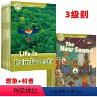 ❤推荐❤探索3级别10册+想象力3级别9册 [正版]牛津阅读与探索发现 Oxford Read and Discover