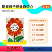 小种子 [正版]125元任选5件小彼恩点读书猜猜我有多爱你我爱刷牙啊噢!对不起红灯绿灯一起学穿衣亲子故事英语原版毛毛虫点