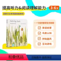 一寸虫的智慧生存故事 [正版]125元任选5件小彼恩点读书猜猜我有多爱你我爱刷牙啊噢!对不起红灯绿灯一起学穿衣亲子故事英