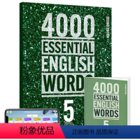 4000词第五级+APP(配套答案测试本) [正版]4000 essential english words 英语4