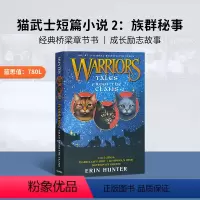 猫武士短篇小说集2 族群秘事Tales from the Clans [正版]猫武士英文原版 猫武士短篇小说集和长篇小说