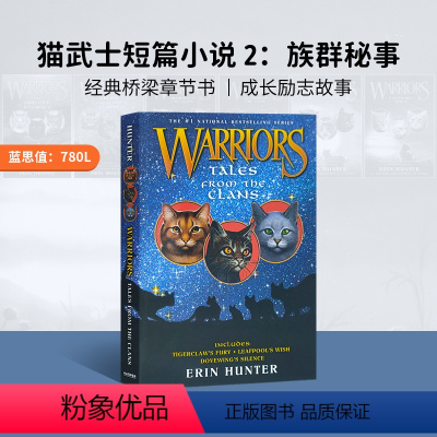 猫武士短篇小说集2 族群秘事Tales from the Clans [正版]猫武士英文原版 猫武士短篇小说集和长篇小说