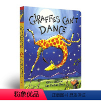 Giraffes Can't Dance 单册 [正版]任选5册 英文原版绘本 DearZoo 亲爱的动物园 Brown